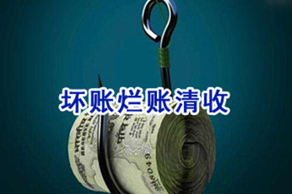 追讨欠款诉讼应向何处提起