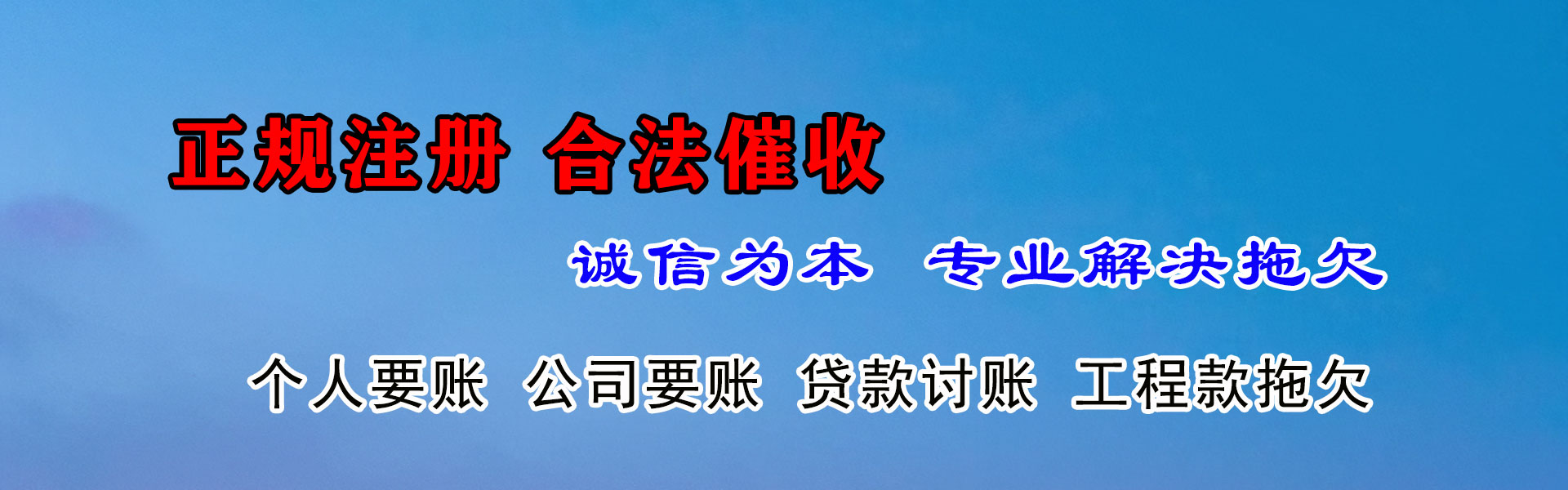 元江清账公司