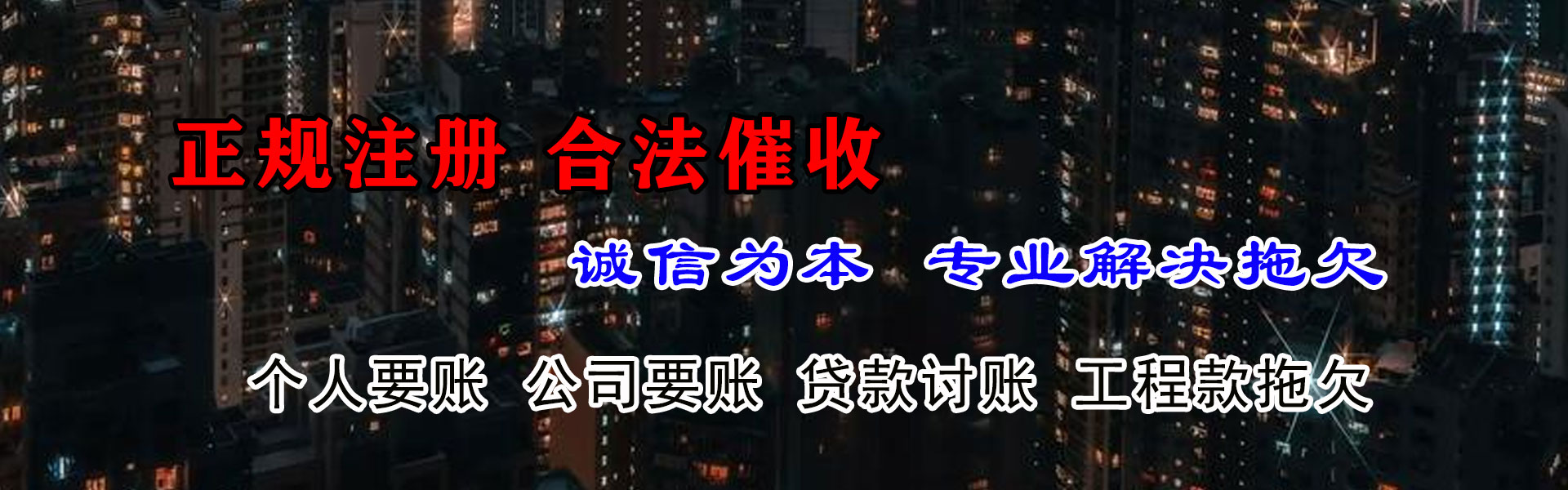 元江清账公司